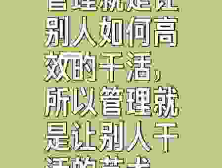 如何做到谨慎从事?分享让你事半功倍的技巧!