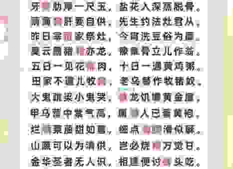 水滴石穿打一个生肖是什么?这个生肖最有可能!