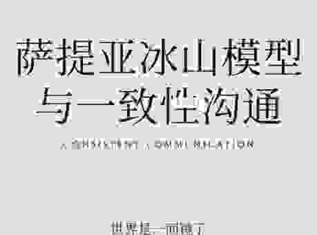 中西贯通的意思是什么？简单理解让你豁然开朗！