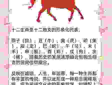 千丝万缕打一正确生肖，专家分析给出答案！