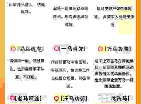 抠心挖胆什么意思？深入解读这个成语的含义！