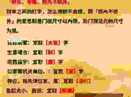 一眼关七的意思怎么用？带你领略它的妙用！