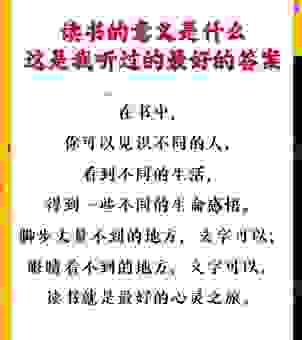 书香铜臭代表啥？简单明了告诉你其深刻寓意！
