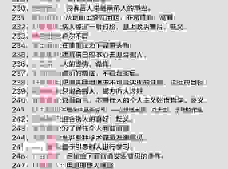 书香铜臭代表啥？简单明了告诉你其深刻寓意！