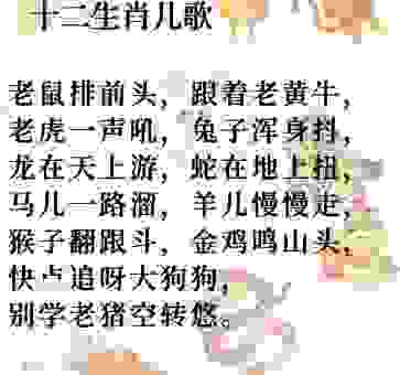 能歌善舞的生肖排名，看看你家宝宝有没有上榜！
