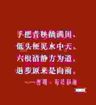 溜干二净是什么意思？一句话让你全明白！