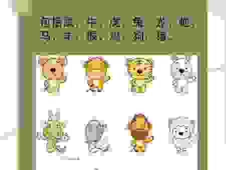 块儿八毛生肖怎么说?这几个生肖总给你添麻烦!