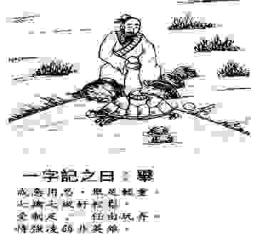 日落西山猜一生肖，你绝对猜不到的答案在这里