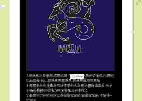 你知道星座摩羯打一数字是几吗？简单告诉你！