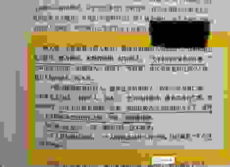 一心只读圣贤书指什么动物？看完你就明白了