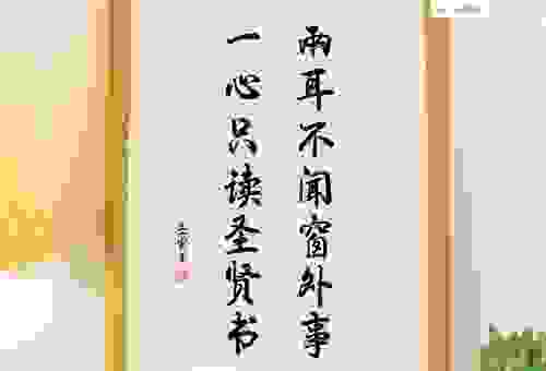 一心只读圣贤书指什么动物？看完你就明白了