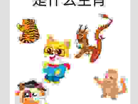 倾巢而出打一生肖的谜底，专家带你一起解密！