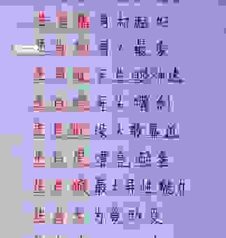 温婉如玉是指哪个生肖？属这些生肖的女生温柔体贴！