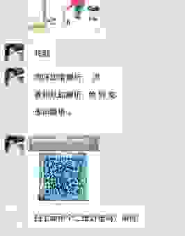猜才子佳人打一个生肖,答案竟然是它!
