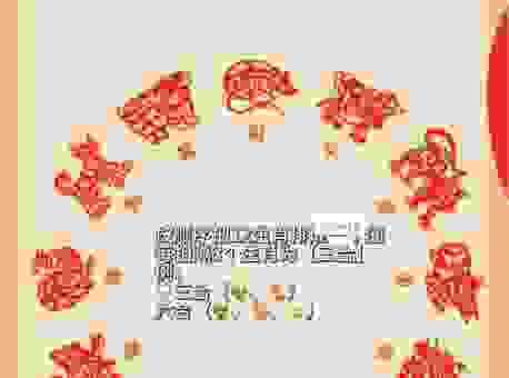文质彬彬是什么生肖?揭秘最有内涵的生肖组合!