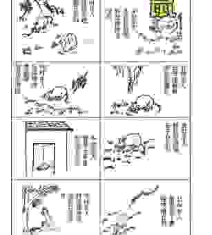 日落西山意味着什么生肖？揭秘最真实的答案