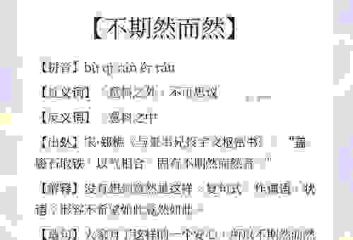宛然如生的意思是什么？原来是这个，涨知识了！