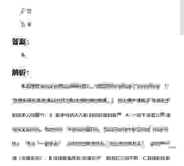 炙手可热打一正确生肖，原来是它！