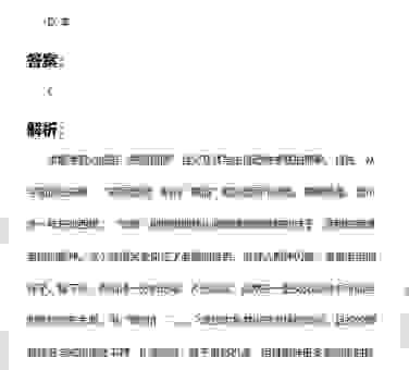 贼眉鼠眼是什么生肖?这个生肖最符合,你猜到了吗?