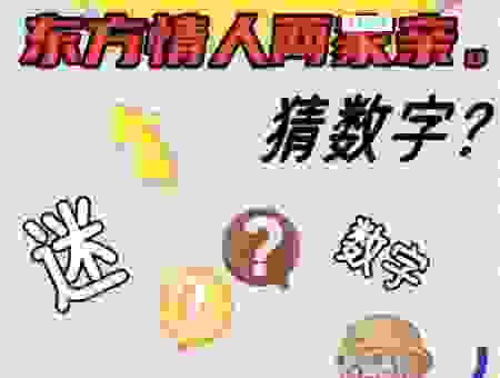 坐卧不宁到底指哪个生肖？答案在这里！