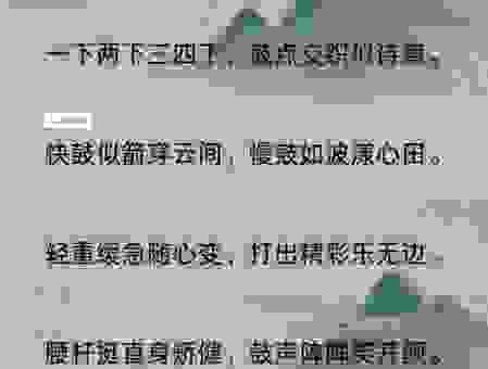 打当面鼓什么意思?简单易懂的解释及相关成语