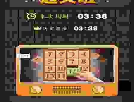 无药可救打一数字，答案藏在其中，快来挑战！