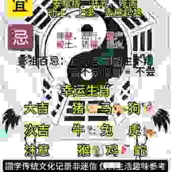 你知道开路先锋打一最佳生肖的秘密吗？这个答案很惊喜！