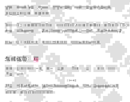 卒岁穷年是哪个生肖?了解这些信息就够了