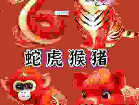 桃红柳绿代表什么生肖？测测你身边有哪个生肖！