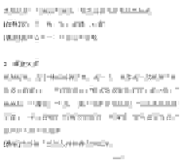 人杰地灵什么意思？这个成语背后的故事真有趣！
