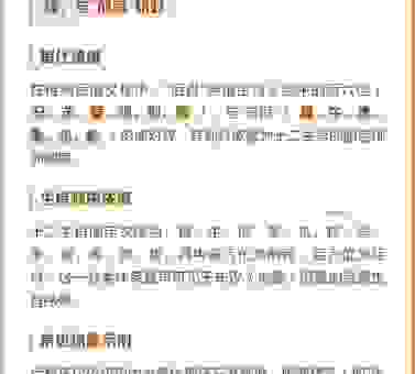 黄花女儿精准一肖是什么生肖？生肖命理告诉你答案！