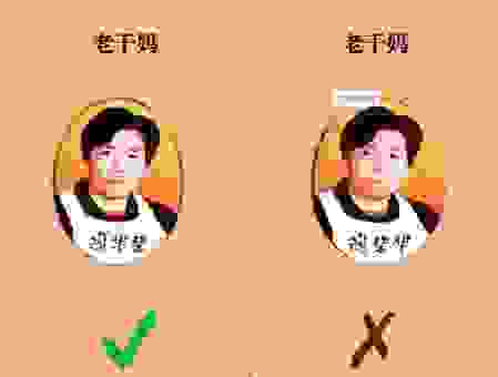 偷天换日是什么意思？学会分辨真假不吃亏