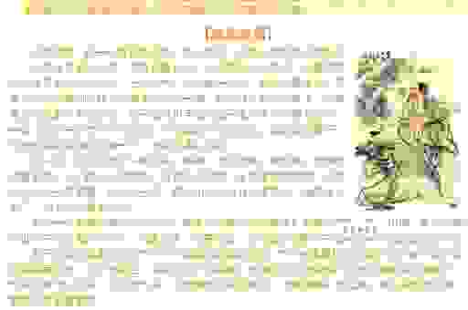 摆迷魂阵是什么意思？了解这个成语背后的故事