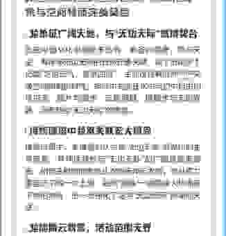 无边无际是什么生肖？结合生肖特点来分析