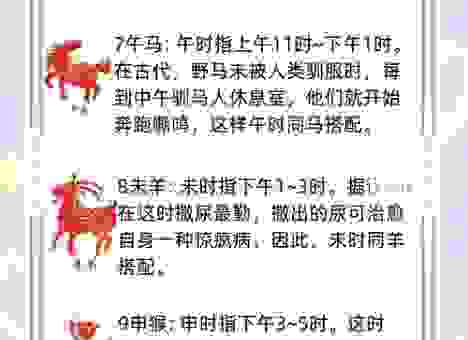 欺世盗名这个生肖是谁？看完惊呆了！