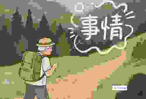 了解索然寡味的意思，不再觉得生活没意思