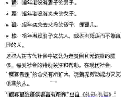 了解索然寡味的意思，不再觉得生活没意思