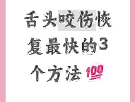 缄舌闭口什么意思?学了你就明白,原来这么简单!