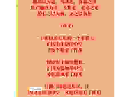 直道守节是什么意思?古代智慧的闪光点!