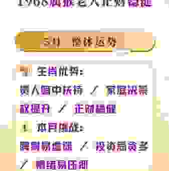 绿叶成荫打一生肖是属猴,老祖宗的智慧藏在哪