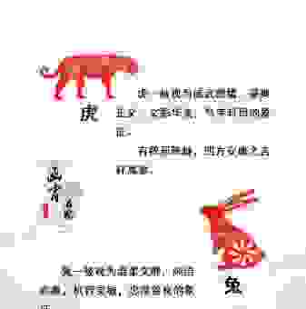 坐卧不宁是什么生肖？这几个生肖总觉得不对劲