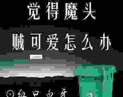 红口白牙什么意思？老祖宗传下来的解释来了！