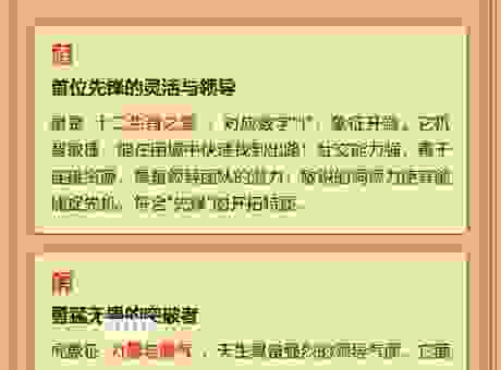 开路先锋是指哪个生肖？其实答案很简单，你肯定猜不到