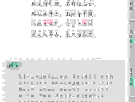 虎年诗词讲的是哪个生肖?这些古诗词告诉你答案!