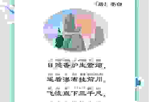 水送山迎的意思是什么？原来它的真正含义在此！