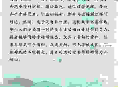 羡君终解古人心，古人心中藏着兔的秘密！