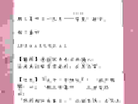 双柑斗酒究竟是哪个生肖？看了你就全明白了