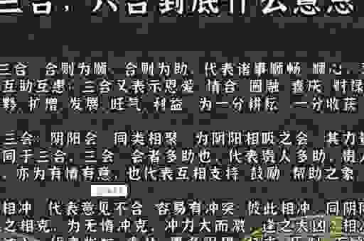 得意忘形是啥生肖？这几种情况你可能想不到！