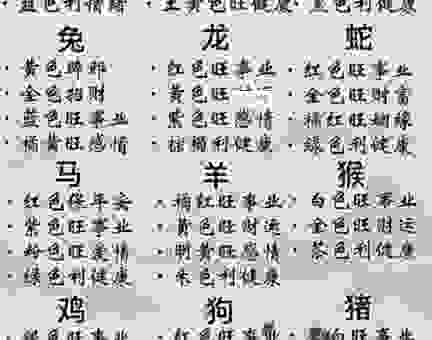 装死买活打一最佳生肖是什么？看这几个生肖就知道！