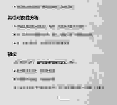 登堂入室是什么生肖?这几个生肖最符合!